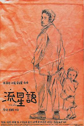 亚洲欧美国产另类